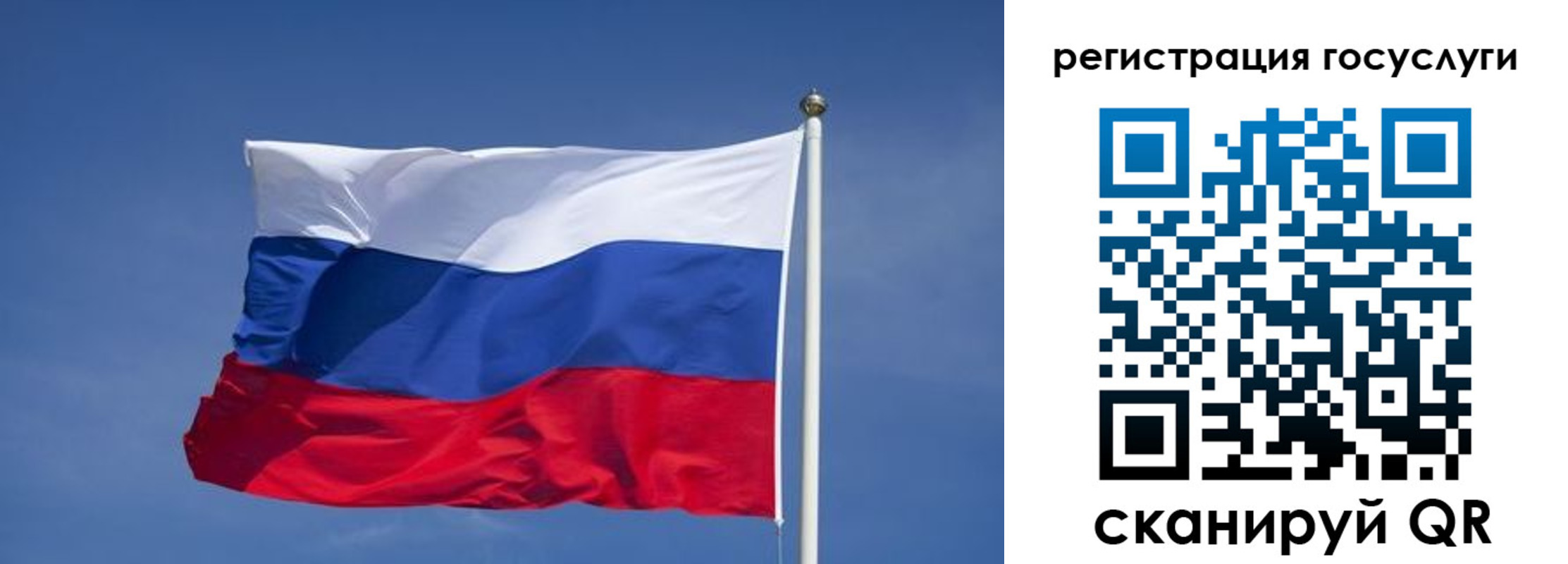 временная регистрация в Куйбышеве